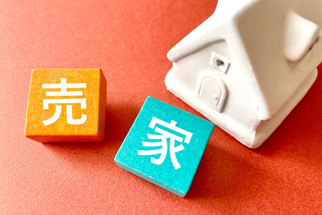 買取依頼時に気をつけるべき税金と節税対策