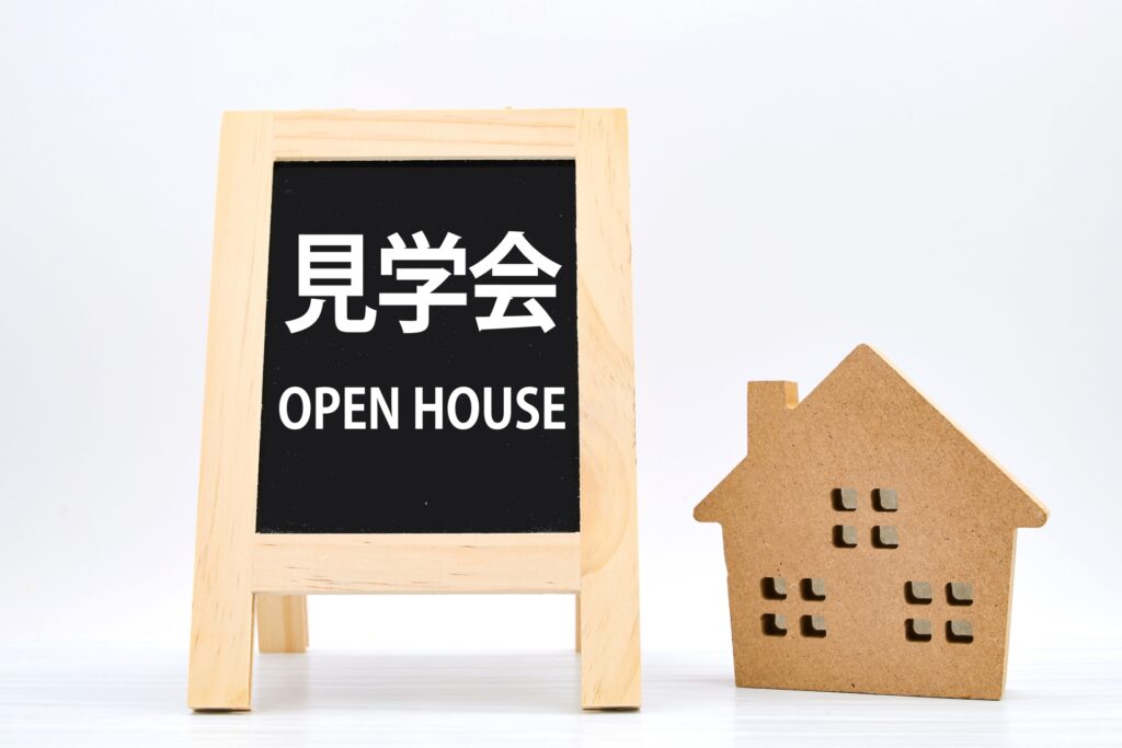 1年以上売れない家はなぜ？成功する値引き戦略と高額売却のためのガイドのまとめ