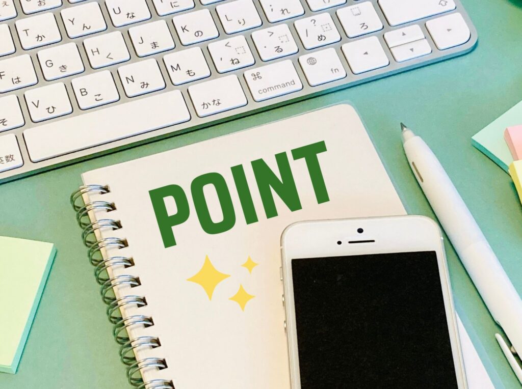 不動産売却のコツ