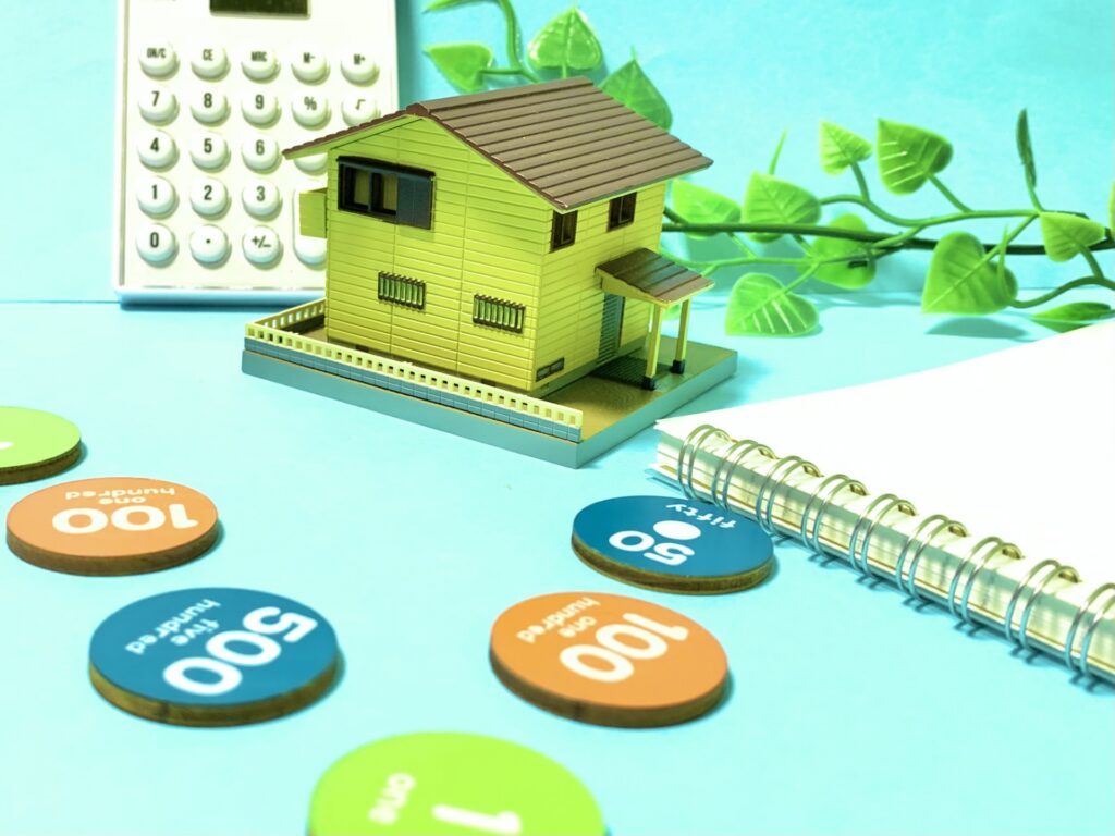 不動産売却後に負債を少なくするための対策