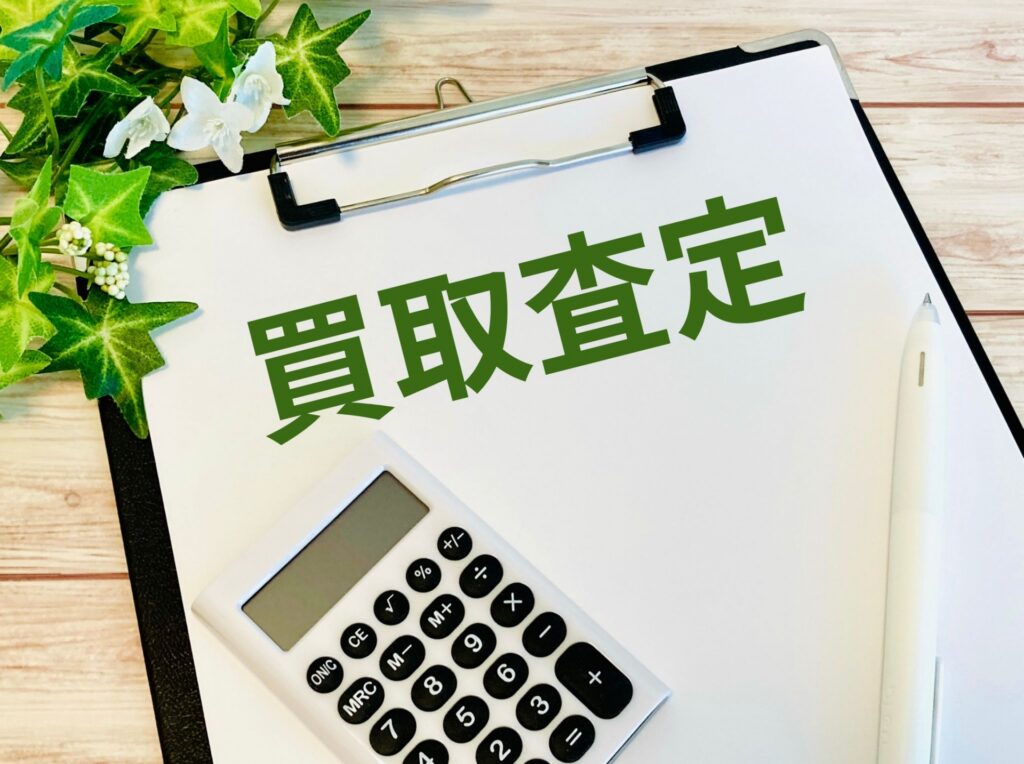 損をしない住み替えの秘訣！成功するためのステップとコツを徹底解説