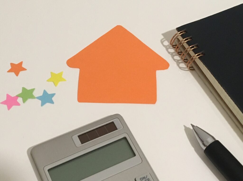 戸建て売却の基本的な手順