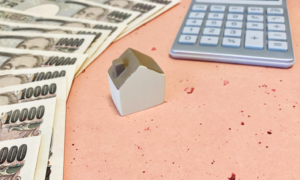 不動産売却の際にかかる費用の目安