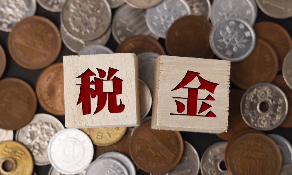 マンション売却後の確定申告は必要?申告方法とポイント